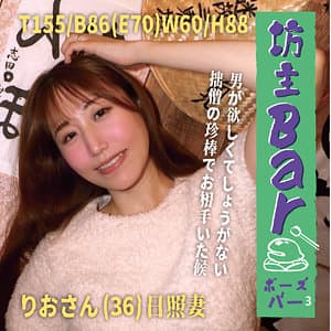 りお