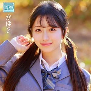 かほ