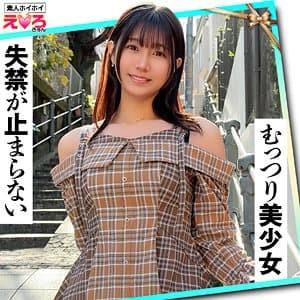 さなぎちゃん