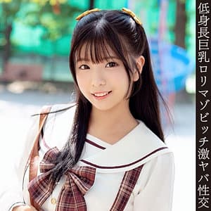 ゆりちゃん