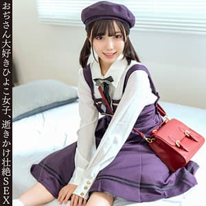 ひなちゃん