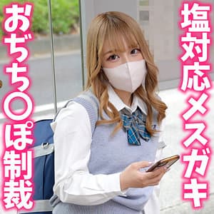 すずねちゃん