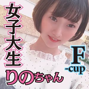 りの
