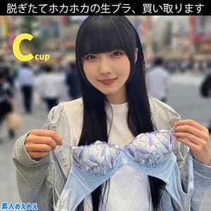 まいか