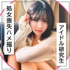 永見りな