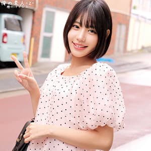 みなみちゃん