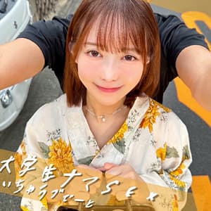ゆいちゃん