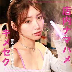 りんちゃん