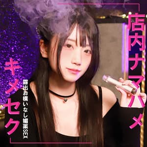 りおん