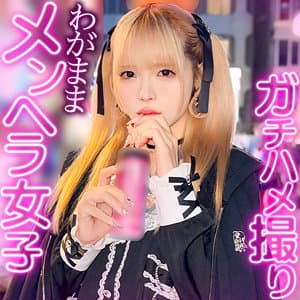 れいにゃん