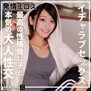 りおっち