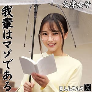 AOさん