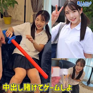 ひかるちゃん