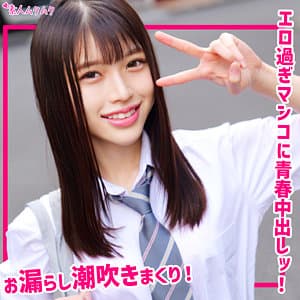 わこ