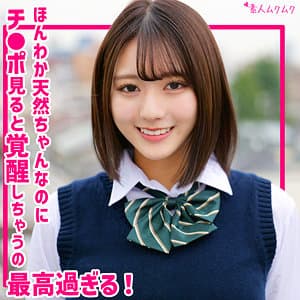まりの