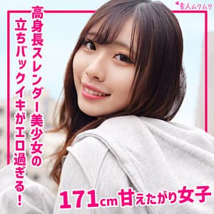 みゆう