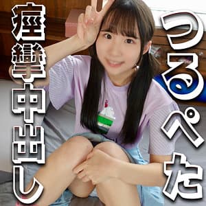 はるのちゃん