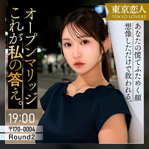 仲根かすみ
