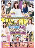 マジックミラー便 全員35歳over！ 美しくて清楚な人妻さん初めてのごっくん編vol.02 旦那の精液も飲んだことのない奥さまたちが人生初の精飲体験◆ 合計10発！！ in銀座＆白金