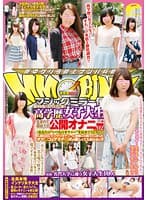 マジックミラー便 都内有数の名門大学に通う高学歴女子大生 生まれて初めての公開オナニー編 vol.02 「あなたの‘いつものオナニー’を見せてください！」人前なのにインテリオナニーに没頭し火照ってしまったオマ○コはデカチ○ポが欲しくてたまらない！！