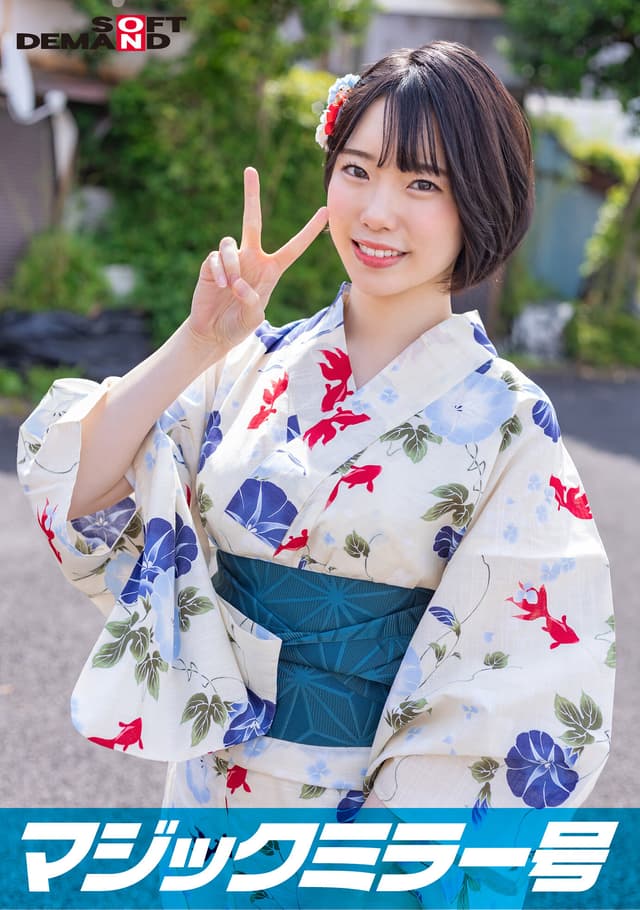 マジックミラー号 夏祭りだよ！！ 花火大会へ向かうほろよい女子限定 赤面羞恥浴衣野球拳対決【りん】編
