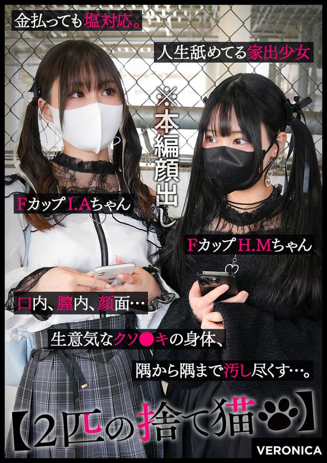 I.A.＆H.M.