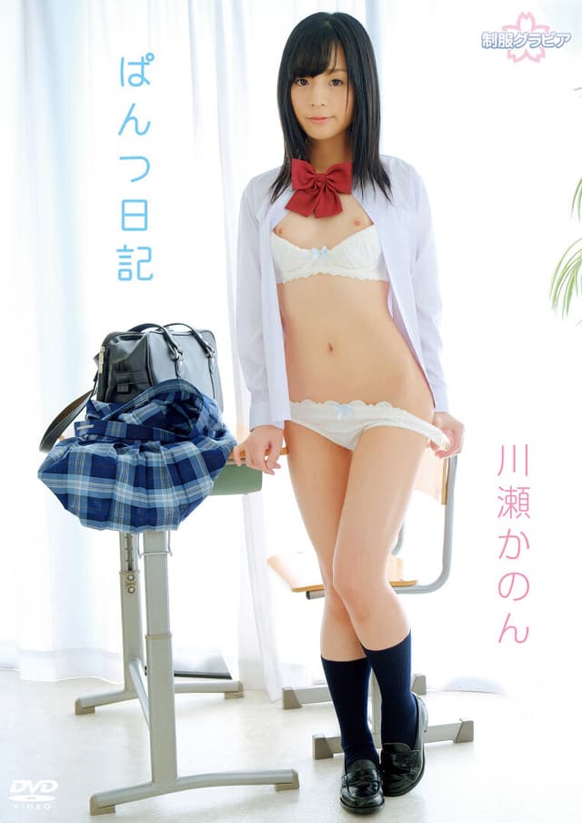 川瀬かのん / ぱんつ日記