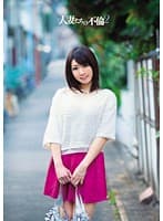 人妻たちの不倫 2