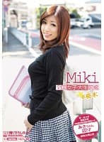 全国女子大生図鑑☆栃木 みきちゃん