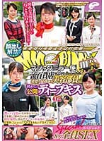 顔出し解禁！！マジックミラー便 一流百貨店に勤務する清楚で品格漂う美容部員さん 初めての公開ディープキス編 vol.02 8人全員SEXスペシャル！！潤んだ口唇の美容部員さんが舌を激しく絡め合わせる濃厚接吻に思わずオマ○コ本気濡れ！仕事中にもかかわらずキスまみれのデ…