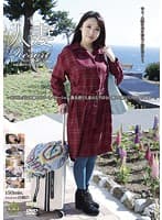 人妻Resort るりこ37歳、結婚8年目、子供無し