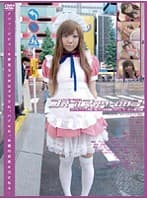 コスプレマスター 003