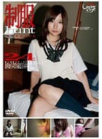 未成年（三三六）制服ハント 24