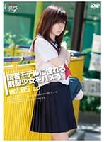 【AIリマスター版】未成年（三七五）読者モデルに憧れる制服少女をハメる。vol.05
