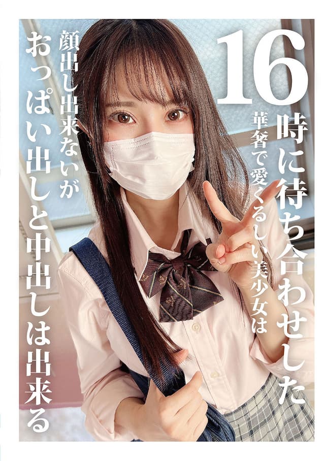 学生愛好家記録 期間限定 お徳配信専用ポチ袋 ノーカット5時間33分