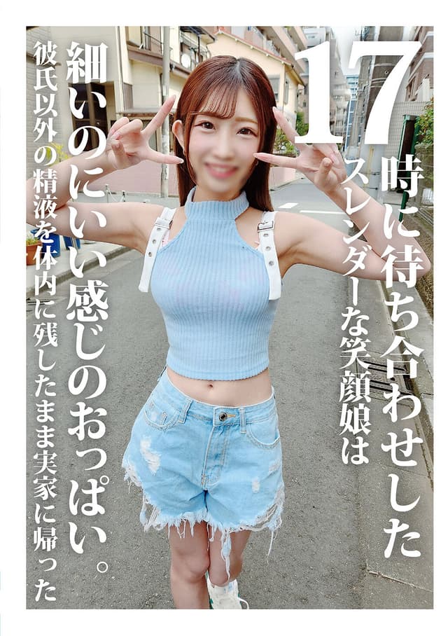 学生愛好家記録 期間限定 お徳配信専用ポチ袋 ノーカット5時間33分