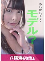 みほの/つな