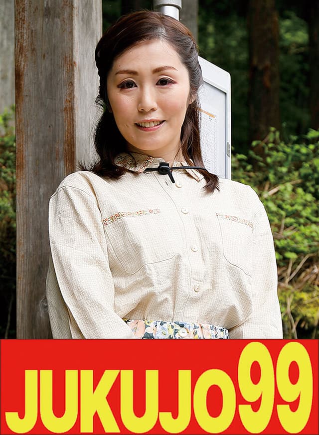 【ムリヤリ】男に遣られ泣き叫ぶ巨乳奥様 悠木あやね
