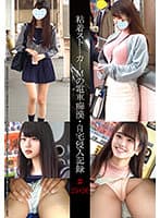 粘着ストーカーMの電車痴●・自宅侵入記録＃25・26