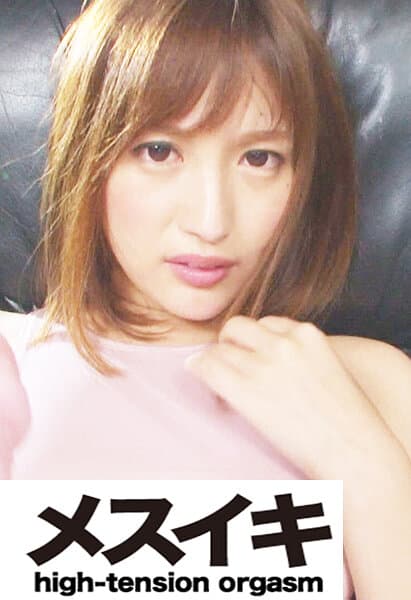 意地悪なエロス Part.2