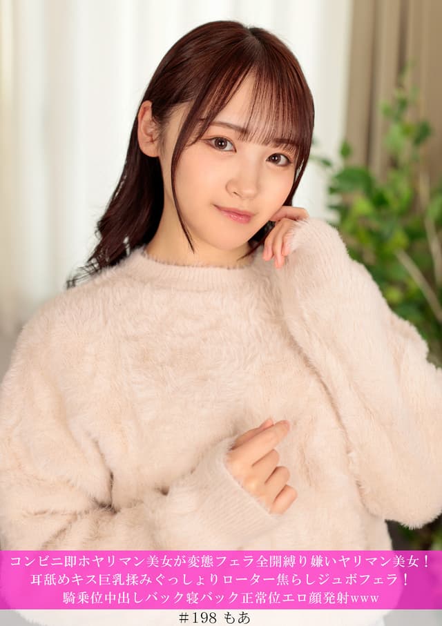 コンビニ即ホヤリマン美女が変態フェラ全開縛り嫌いヤリマン美女！耳舐めキス巨乳揉みぐっしょりローター焦らしジュボフェラ！騎乗位中出しバック寝バック正常位エロ顔発射www