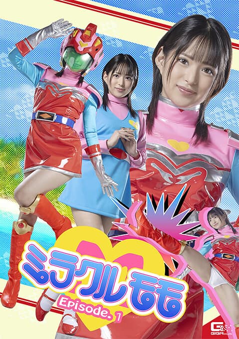 ミラクルモモ Episode.1