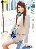 現役OLの裏バイト 33