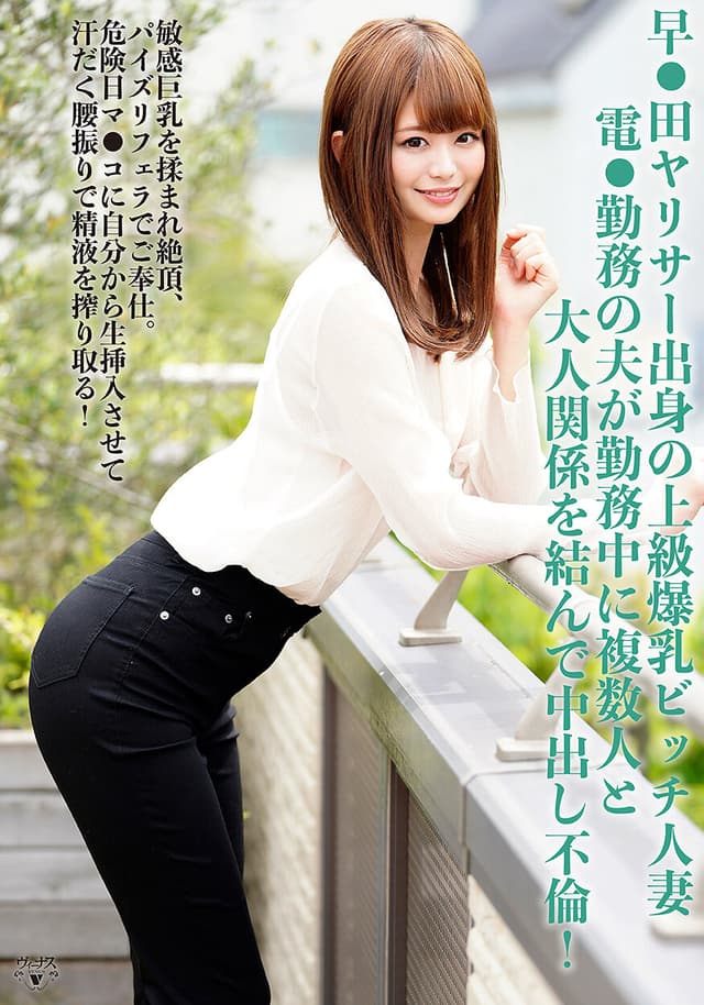 同僚と生徒を食い散らかす清楚系ビッチな●校教師と中出し浮気SEX！お嬢様なのに中身は淫獣！イってもイっても追撃ピストンを要求して、何発も子作り不倫精子を搾り取る絶対ワガママ淫乱人妻と朝まで無限交尾！