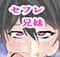 gesunayakitori