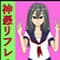 yudioenuun
