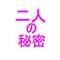 yorumiya