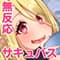 haramerumakiaato