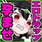 konekonerou