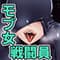 nikujuushinkou